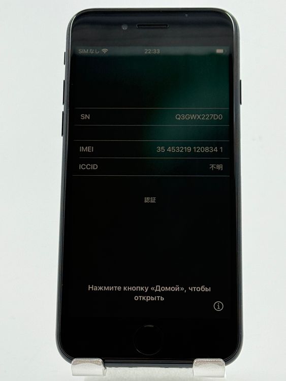 iPhone SE3256GBХåƥ꡼100%ֹM-0123