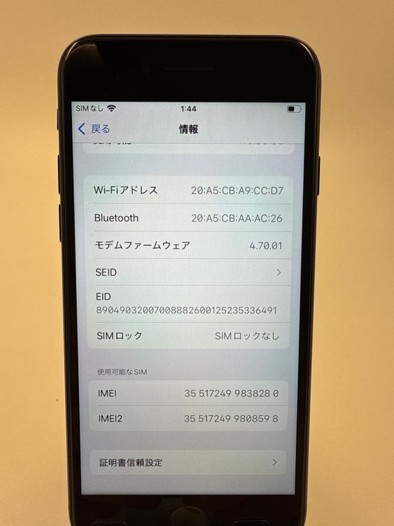 iPhone SE 3塡128GB Хåƥ꡼100% ֹM-94-1