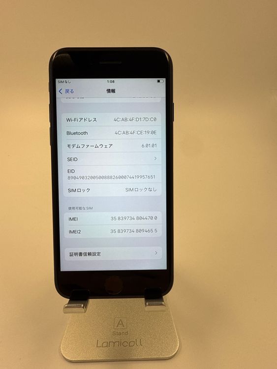 iPhone SE 2塡256GB Хåƥ꡼73% ֹM-91-5
