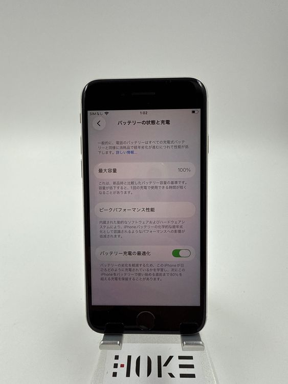 �ڽ����Хåƥ꡼�򴹺ѡ�iPhone SE ��3����64GB�Хåƥ꡼100% �����ֹ�M-0128