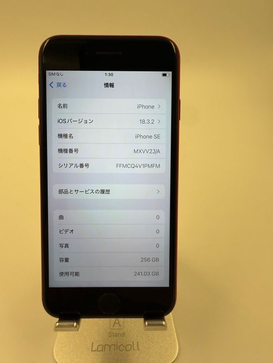 iPhone SE 2塡256GB ֹM-829-3