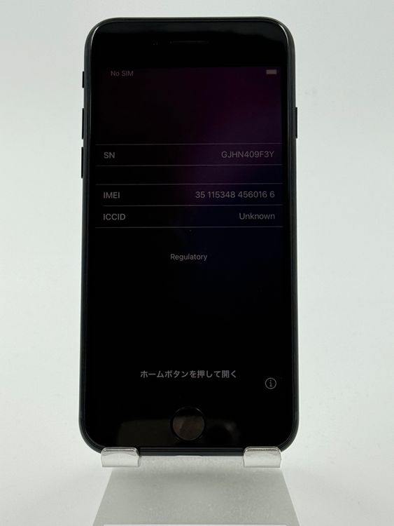 �ڽ����Хåƥ꡼�򴹺ѡ�iPhone SE��3��128GB�Хåƥ꡼100%�����ֹ�M-3842