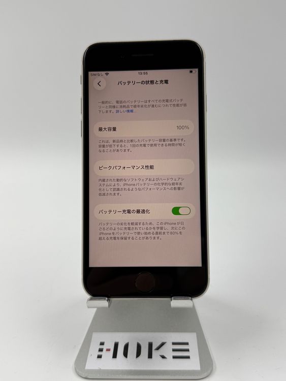 �ڽ����Хåƥ꡼�򴹺ѡ�iPhone SE ��3����64GB�Хåƥ꡼100% �����ֹ�M-5291