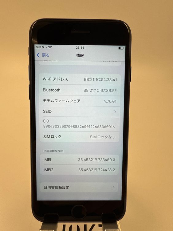 iPhone SE 3塡128GB Хåƥ꡼100% ֹM-95-8
