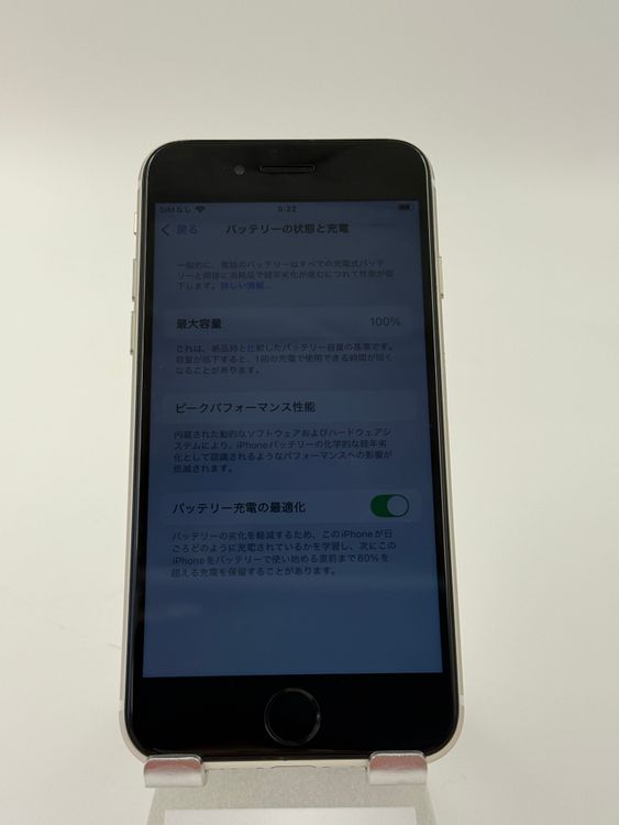 iPhone SE 3塡64GB Хåƥ꡼100% ֹM-86-38