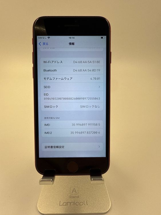 iPhone SE 3塡128GB Хåƥ꡼100% ֹM-95-3