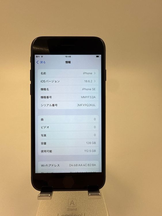 iPhone SE 3塡128GB Хåƥ꡼100% ֹ M-93-3