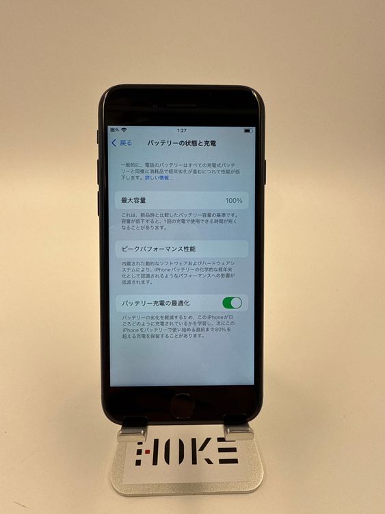 ڽХåƥ꡼򴹺ѡiPhone SE 3128GB Хåƥ꡼100%ֹM21-5
