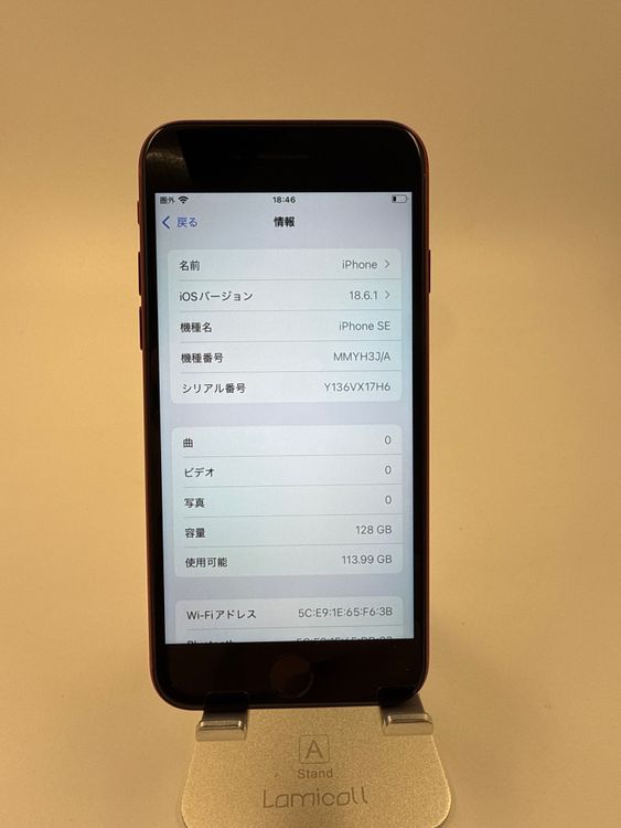 iPhone SE 3塡128GB Хåƥ꡼100% ֹM-94-5