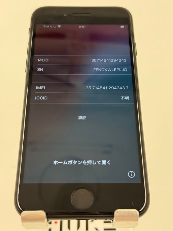 iPhone SE 3塡64GB Хåƥ꡼89% ֹM-24-37