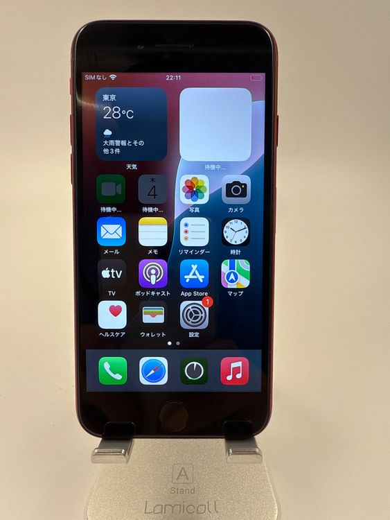 iPhone SE 3塡256GB Хåƥ꡼100% ֹM-95-6