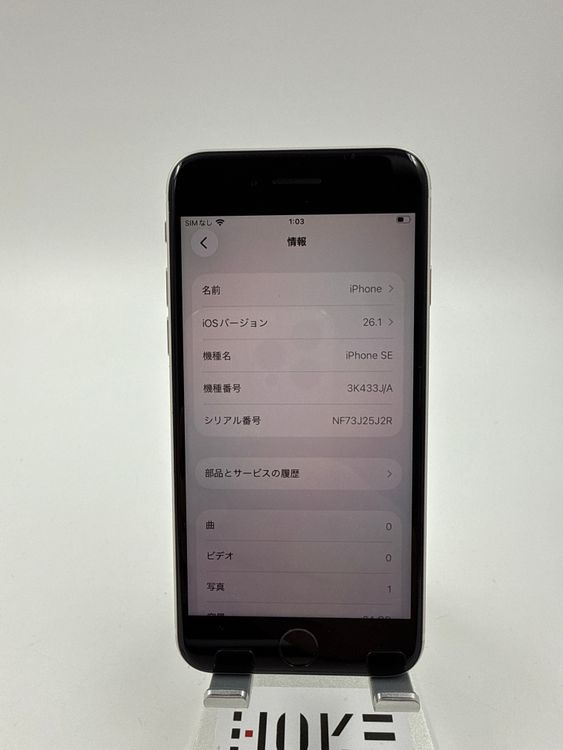 �ڽ����Хåƥ꡼�򴹺ѡ�iPhone SE ��3����64GB�Хåƥ꡼100% �����ֹ�M-0128