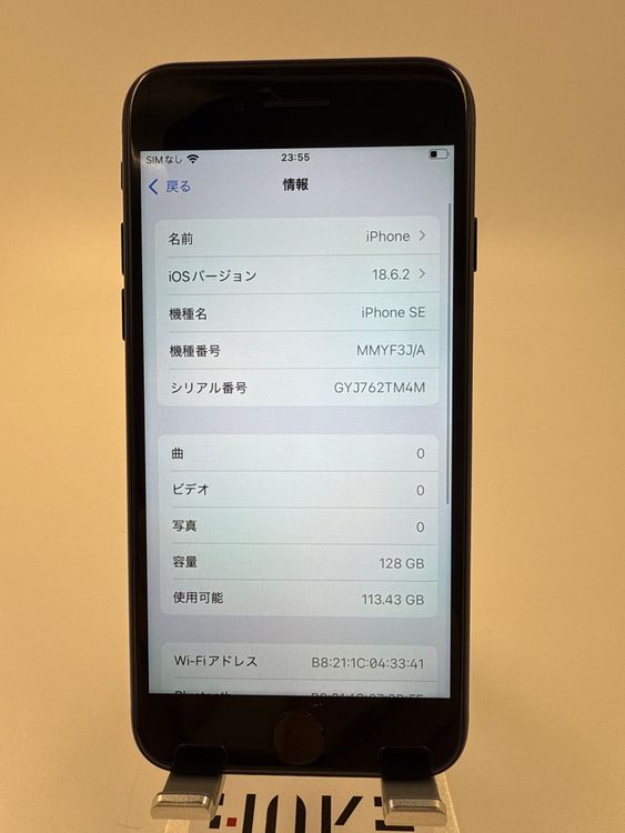 iPhone SE 3塡128GB Хåƥ꡼100% ֹM-95-8