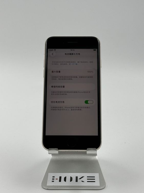 iPhone SE ��3����256GB�Хåƥ꡼100% �����ֹ�M-7294