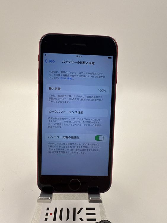 ڽХåƥ꡼򴹺ѡiPhone SE 3128GB Хåƥ꡼100%ֹ22-3