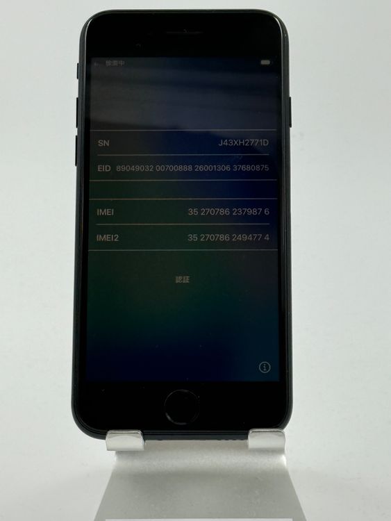 iPhone SE��3��128GB�Хåƥ꡼100%�����ֹ�M-4110