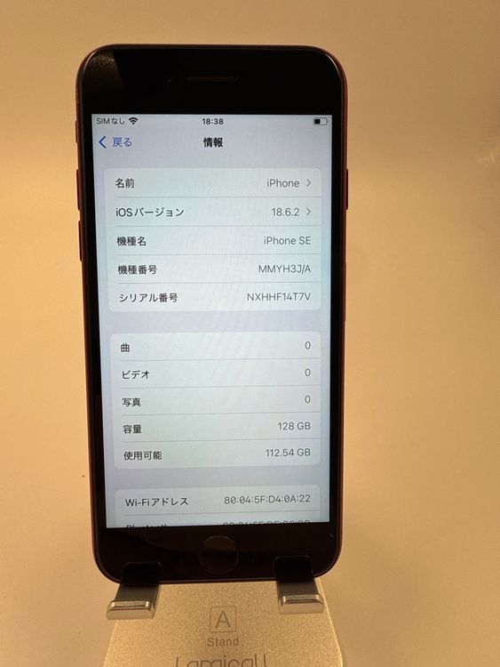 iPhone SE 3塡128GB Хåƥ꡼100% ֹM-95-1