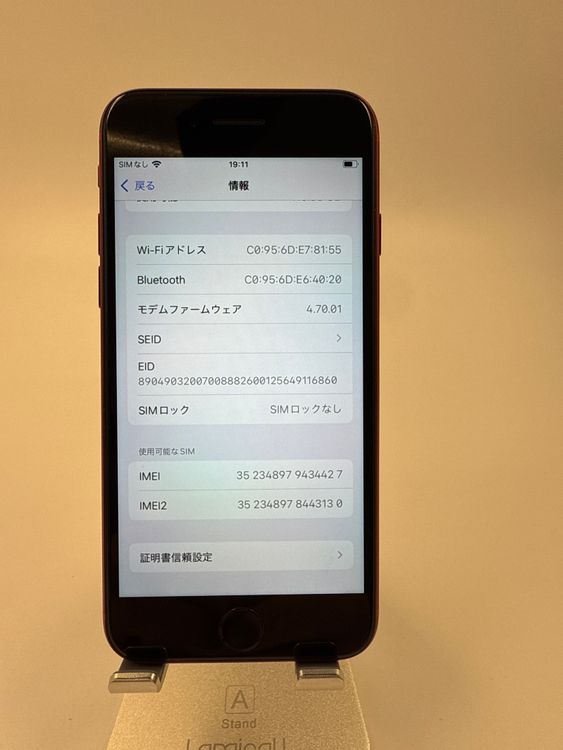 iPhone SE 3塡128GB Хåƥ꡼100% ֹM-95-2