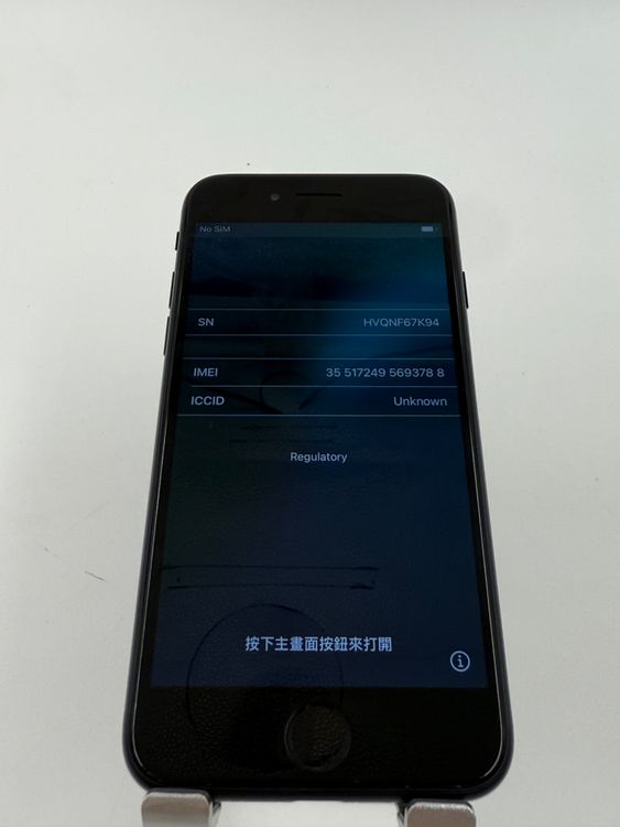 iPhone SE 3塡128GB Хåƥ꡼100% ֹM-37-88