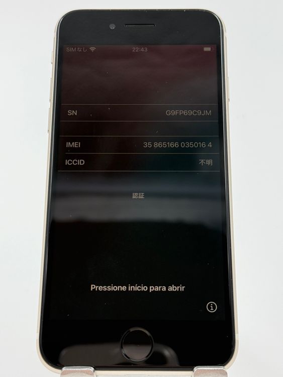 iPhone SE3256GBХåƥ꡼100%ֹM-0987