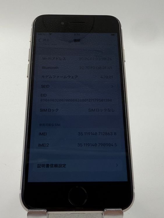 iPhone SE 3塡64GB Хåƥ꡼100% ֹM-86-38