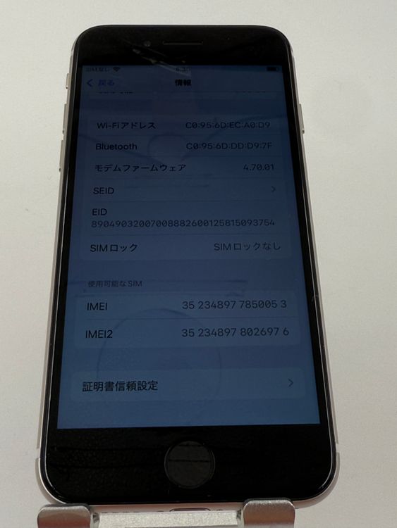 iPhone SE 3塡64GB Хåƥ꡼100% ֹM-00-53