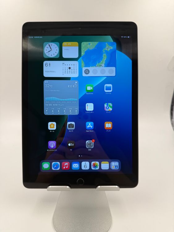 iPad 8 128GB Wi-Fi gray ֹM-87-8