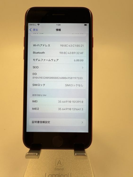 iPhone SE 2塡256GB ֹM-829-2