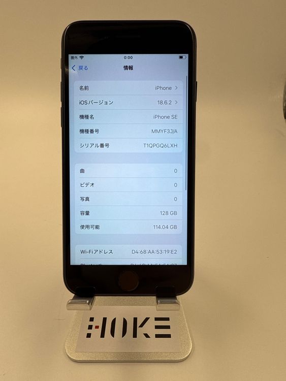 iPhone SE 3塡128GB Хåƥ꡼100% ֹM-95-9