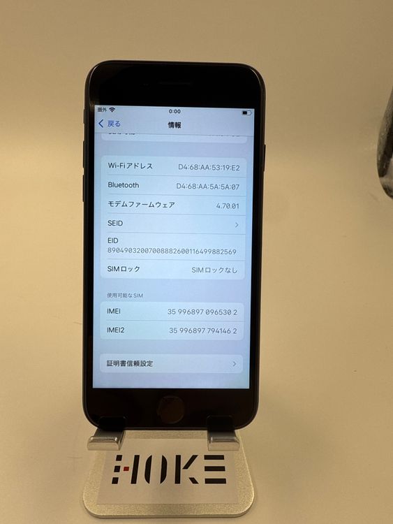 iPhone SE 3塡128GB Хåƥ꡼100% ֹM-95-9