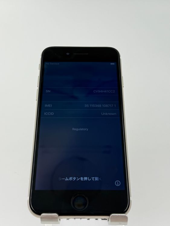 iPhone SE 3塡256GB Хåƥ꡼100% ֹM-71-71