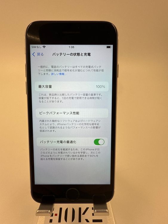 iPhone SE 3塡64GB Хåƥ꡼100% ֹM-95-12