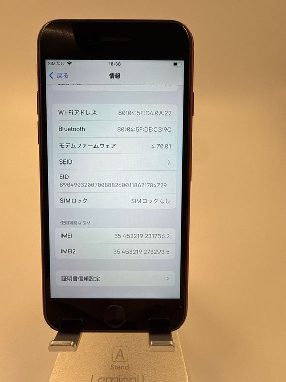 iPhone SE 3塡128GB Хåƥ꡼100% ֹM-95-1