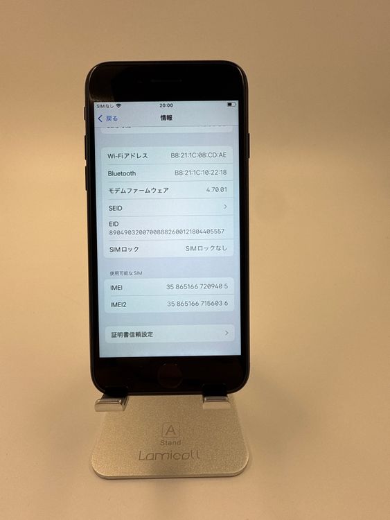 iPhone SE 3塡128GB Хåƥ꡼100% ֹ M-93-4