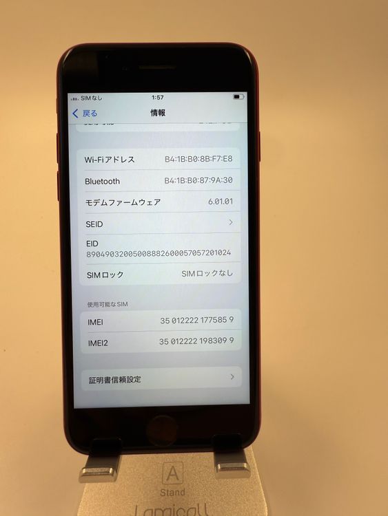 iPhone SE 2塡256GB ֹM-829-5