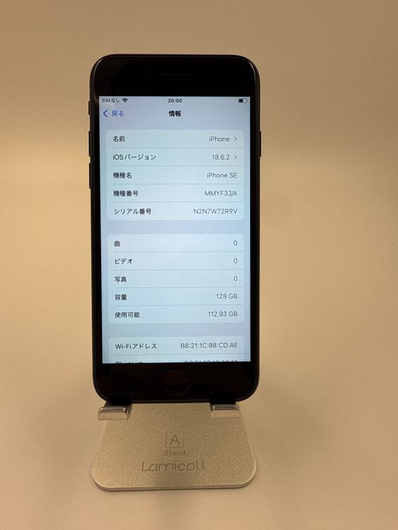 iPhone SE 3塡128GB Хåƥ꡼100% ֹ M-93-4