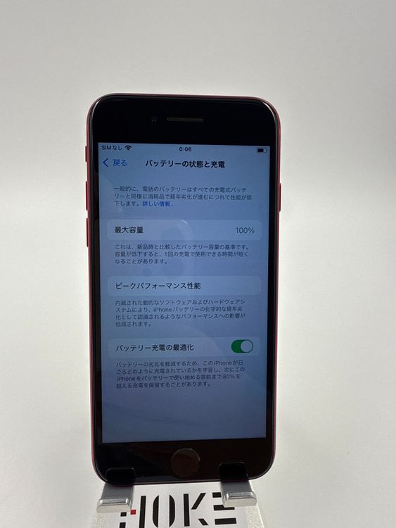 ڽХåƥ꡼򴹺ѡiPhone SE 3128GB Хåƥ꡼100%ֹM21-4