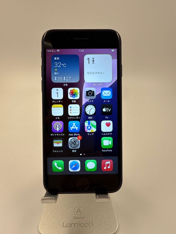iPhone SE 2塡256GB Хåƥ꡼75% ֹM-91-8