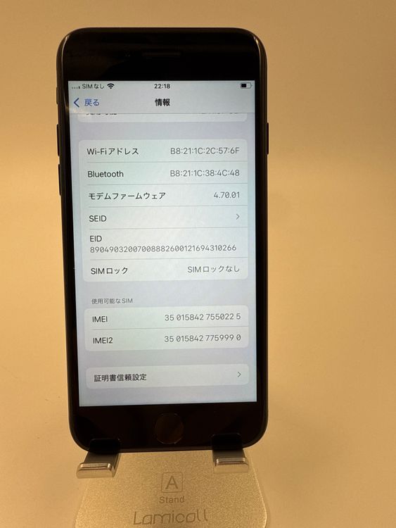 iPhone SE 3塡256GB Хåƥ꡼100% ֹM-95-7