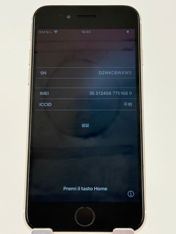 iPhone SE 3 128GB Хåƥ꡼100% ֹM-16-89