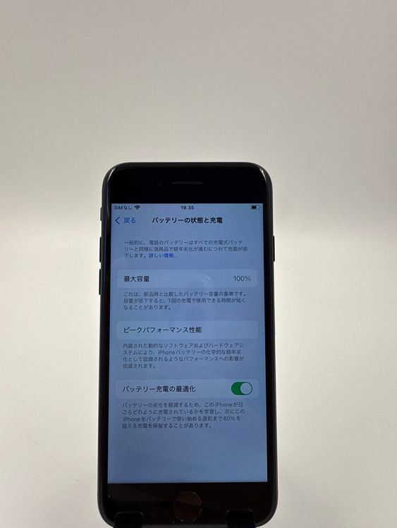 ڽХåƥ꡼򴹺ѡiPhone SE 3128GB Хåƥ꡼100%ֹM9-21