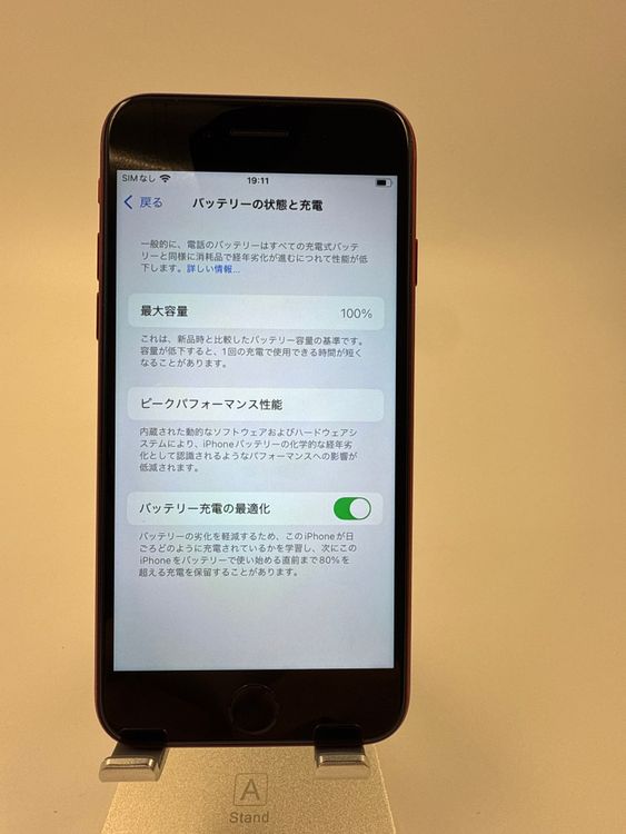 iPhone SE 3塡128GB Хåƥ꡼100% ֹM-95-2