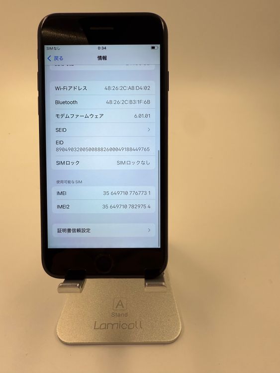 iPhone SE 2塡256GB Хåƥ꡼75% ֹM-91-2