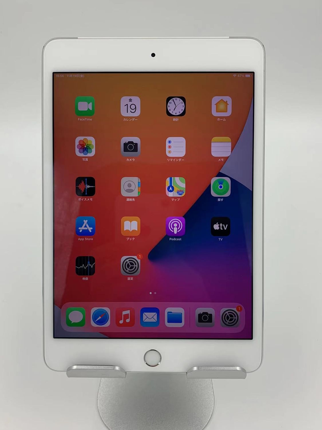 ムスビー｜apple ipad mini4 Wi-Fi + Cellular 16GB 管理番号s110607 