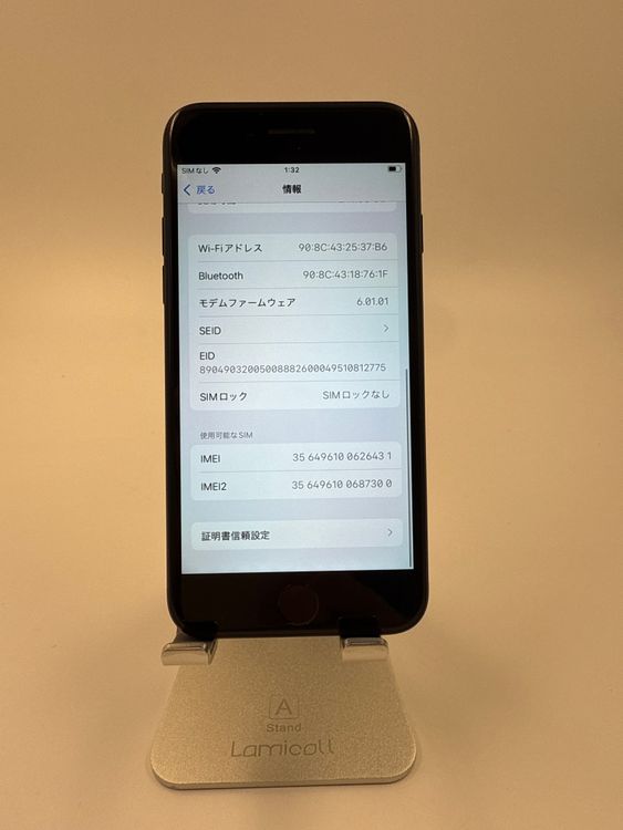 iPhone SE 2塡256GB Хåƥ꡼75% ֹM-91-8