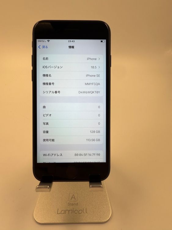 iPhone SE 3塡256GB Хåƥ꡼100% ֹM-91-1