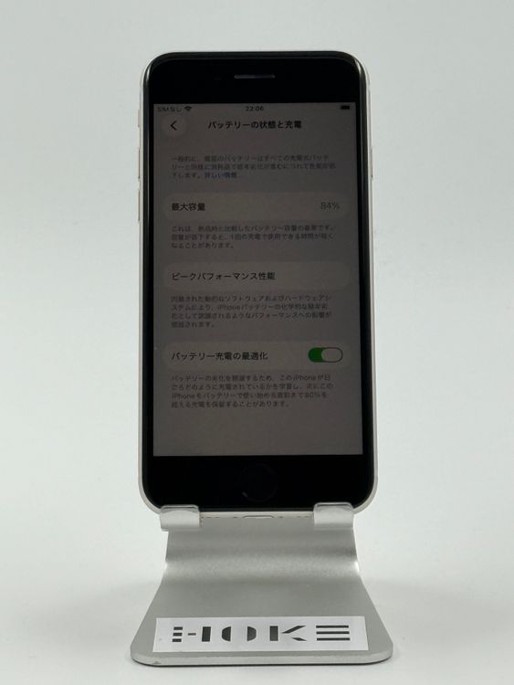 iPhone SE ��3����64GB�Хåƥ꡼84%�����ֹ�M-2345