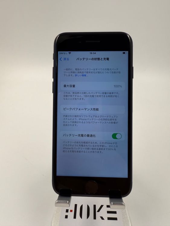 ڽХåƥ꡼򴹺ѡiPhone SE 3128GB Хåƥ꡼100%ֹM21-2