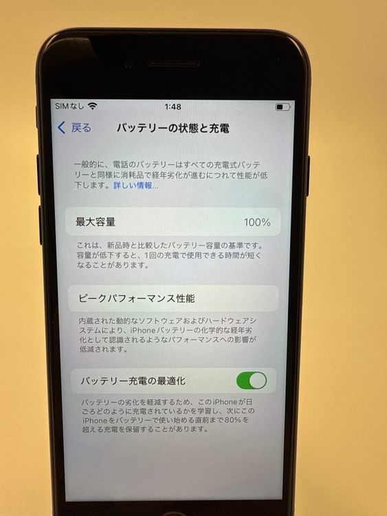 iPhone SE 3塡128GB Хåƥ꡼100% ֹM-94-6