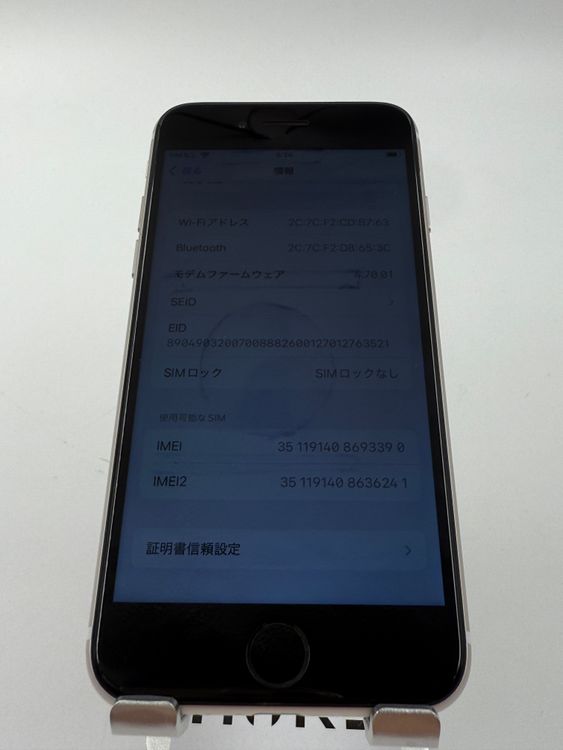 iPhone SE 3塡64GB Хåƥ꡼100% ֹM-33-90